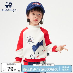 allolugh男童套装卫衣卫裤