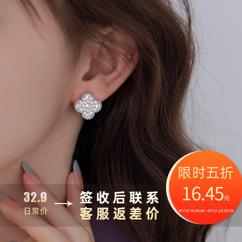 Z小姐法式精致满钻四叶草耳环