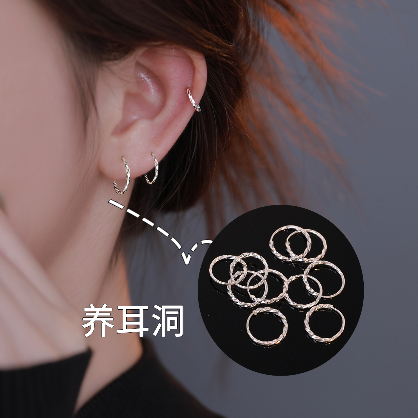 Z小姐999足银麻花素圈养耳洞耳环