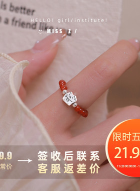Z小姐925纯银招财猫弹力绳戒指