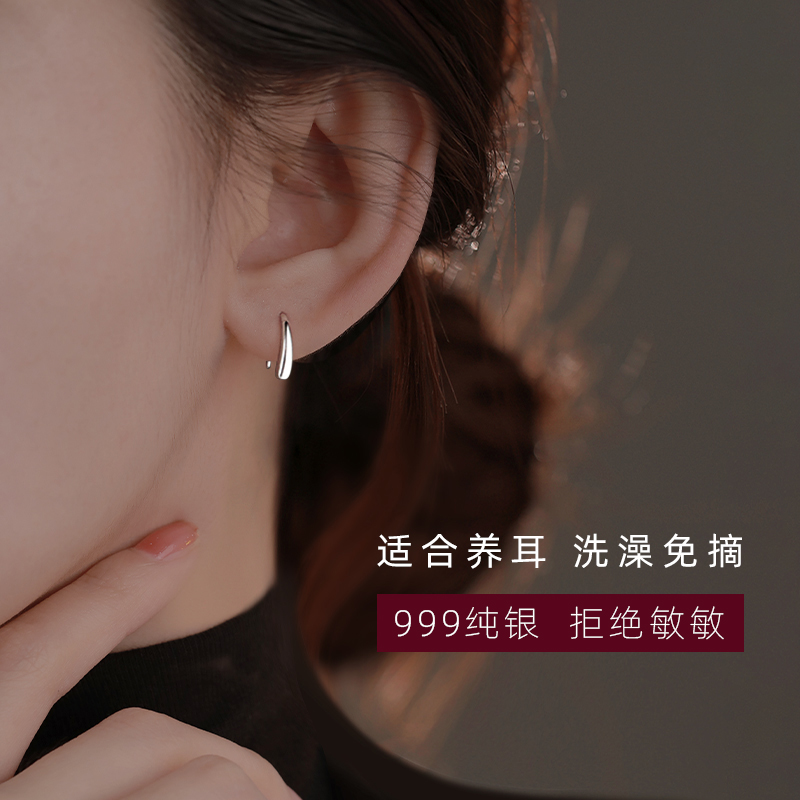 Z小姐999日韩女水滴耳环