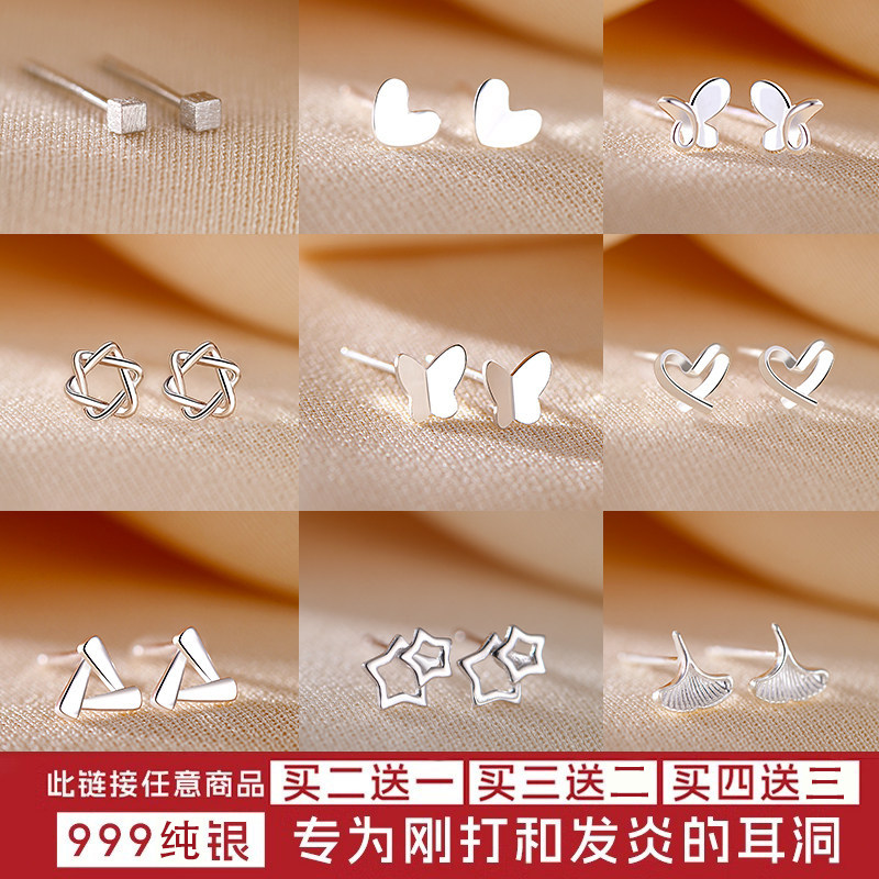 Z小姐999纯银养耳洞耳钉耳饰女睡觉不用摘银饰耳环2025年新款爆款