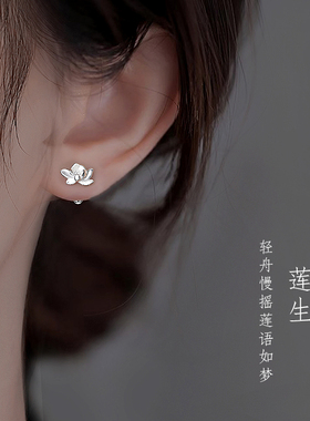好运莲莲！立体莲花银耳钉好啊