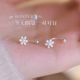 Z小姐999银雪花耳钉女精致秋冬耳环养耳洞螺丝拧扣小众设计耳饰