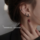 Z小姐 黑色耳扣女纯银耳圈耳环2024年新款 潮小众耳钉耳骨钉耳骨环