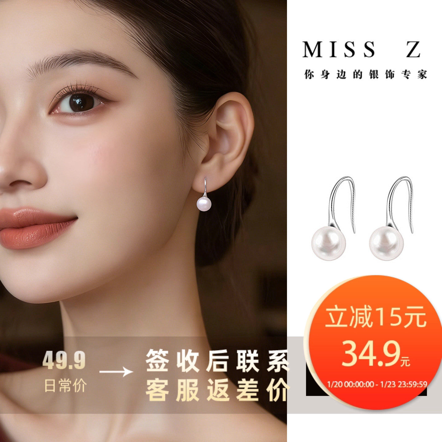 Z小姐925纯银天然珍珠高跟鞋耳环小众法式气质轻奢高级感耳钩耳饰,饰品/流行首饰/时尚饰品新,耳环,淘宝优惠券,粉丝福利购,淘宝优惠卷