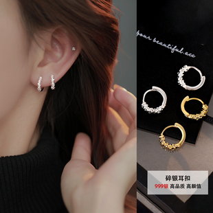 轻奢气质高级感耳环 爆款 Z小姐 999银金色碎银圈圈耳环女2025新款