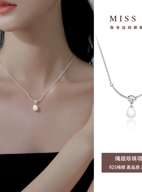 Z小姐999足银天然珍珠女项链
