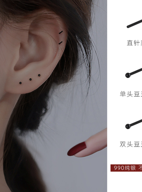 Z小姐 黑色999纯银耳钉睡觉免摘耳针耳棒养耳洞耳钉2025年新款潮