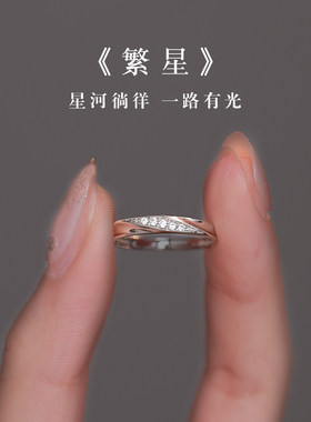 Z小姐999纯银莫比乌斯环戒指