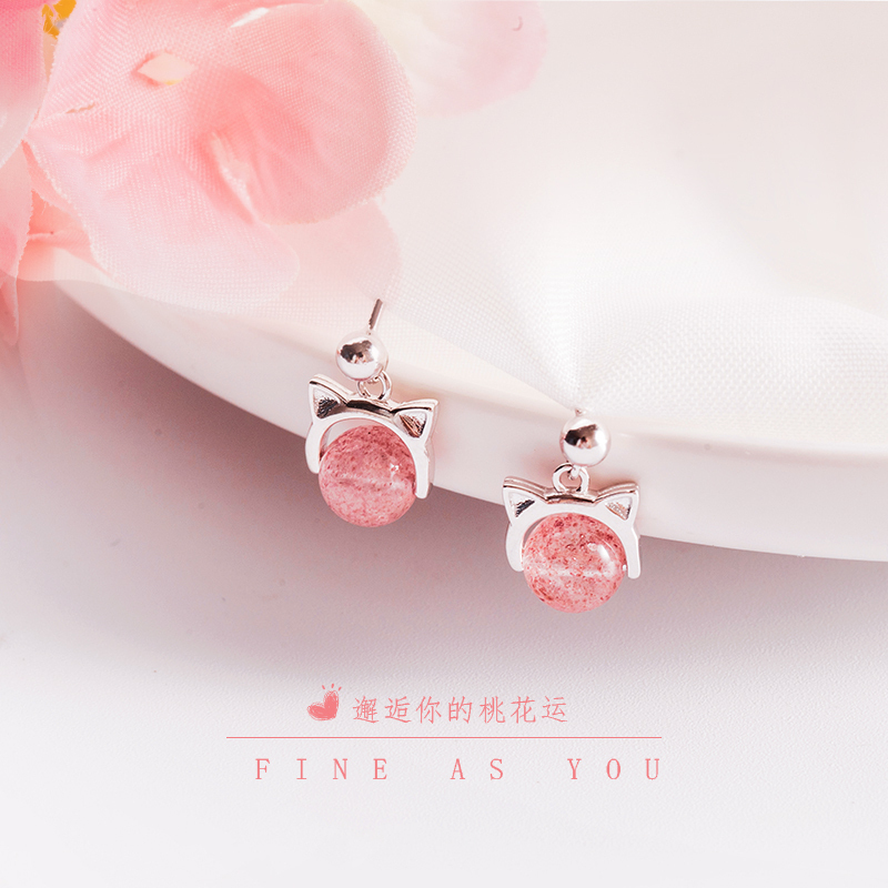 猫咪草莓晶耳钉女简约小巧纯银耳钉(用26元券)