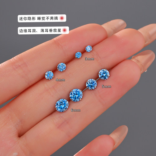 Z小姐925银针爆闪蓝锆石绝美耳钉