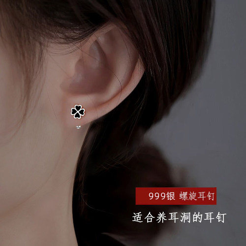Z小姐999银日韩女四叶草耳钉