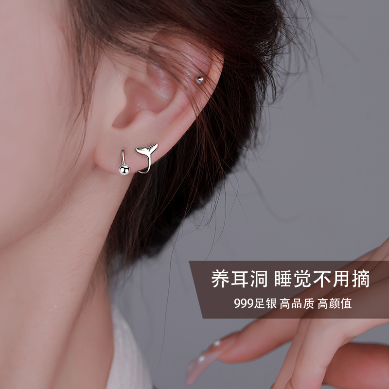 Z小姐999足银鱼尾养耳耳钉女