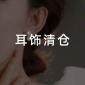 Z小姐 耳环耳钉气质小众设计高级纯银耳圈银针饰品女 耳饰清仓