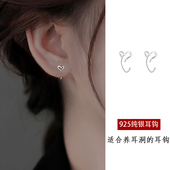 Z小姐925纯银镂空爱心耳环养耳洞睡觉免摘2025新款 耳钉耳饰女 爆款