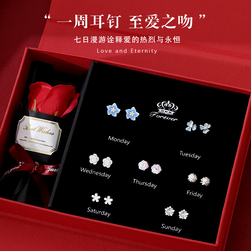 Z小姐【七日耳畔漫游计划】养耳洞一周不重复耳钉女日常百搭耳饰,饰品/流行首饰/时尚饰品新,耳钉,淘宝优惠券,粉丝福利购,淘宝优惠卷