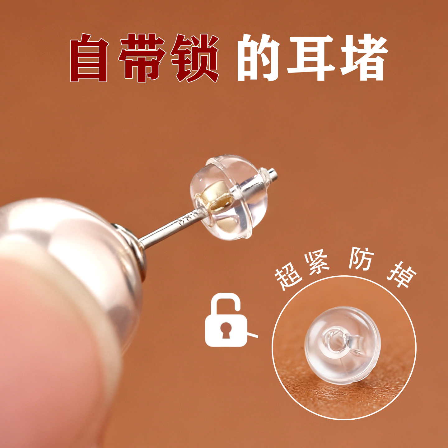 Z小姐硅胶防过敏耳塞超紧防丢