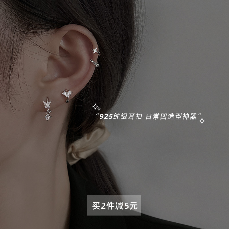 精致锆石风设计感耳骨钉