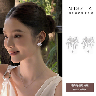 Z小姐925银烟花珠珠流苏耳环轻奢高级感气质大气耳钉2025新款 耳饰