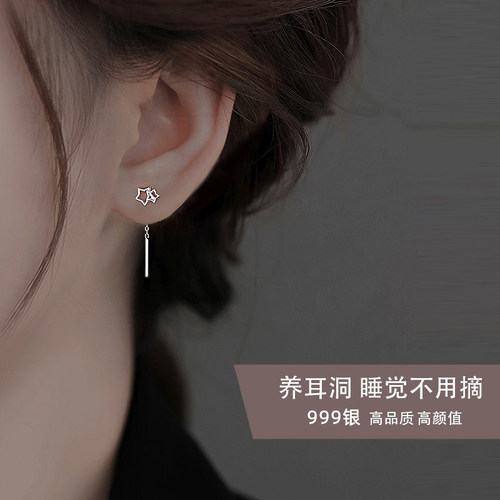 Z小姐999银镂空星星耳线