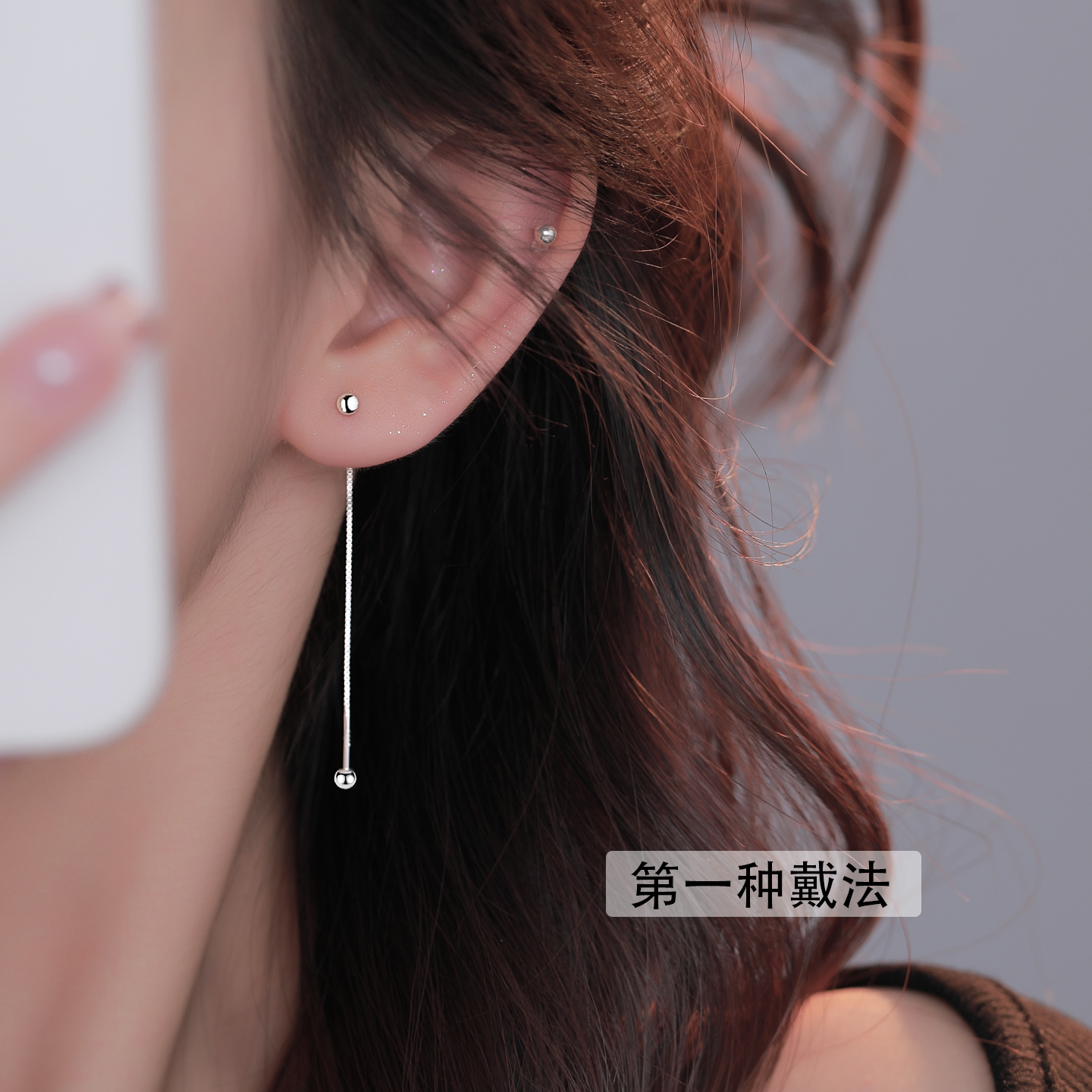 Z小姐999纯银豆豆流苏耳线