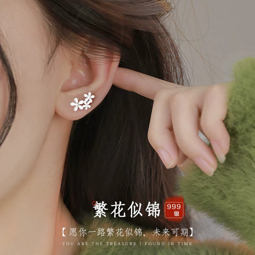Z小姐999银螺旋扣花朵耳钉