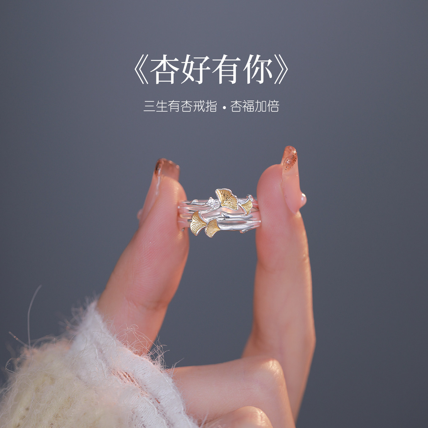 Z小姐999足银小众设计银戒指