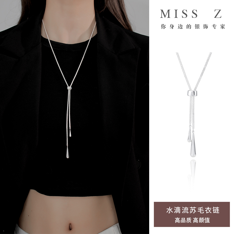 Z小姐新款水滴流苏毛衣链