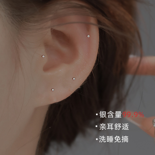 Z小姐999纯银迷你豆豆耳钉2023新款 百搭耳环养耳洞免摘耳饰女 爆款