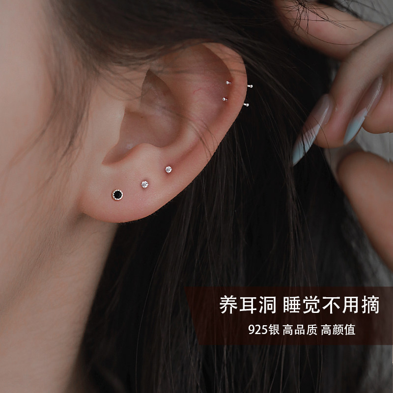 Z小姐925银轻奢黑锆耳钉