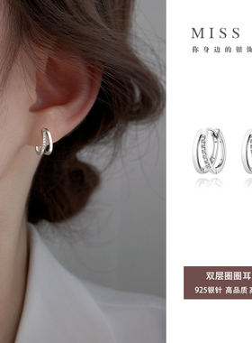 Z小姐925银针双层圈圈耳环女小众气质高级感素圈耳饰2025新款爆款