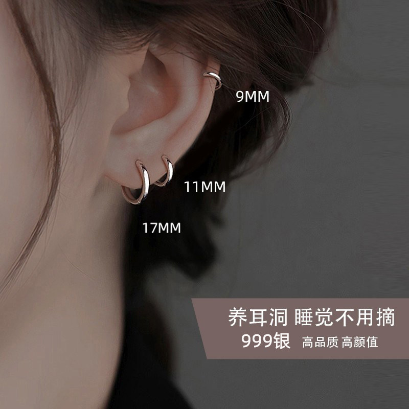Z小姐999银素圈耳环养耳洞耳扣小众圆圈耳骨环耳饰男女2026新款