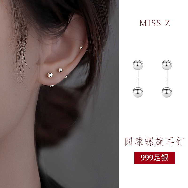 Z小姐999足银日韩女养耳洞耳钉