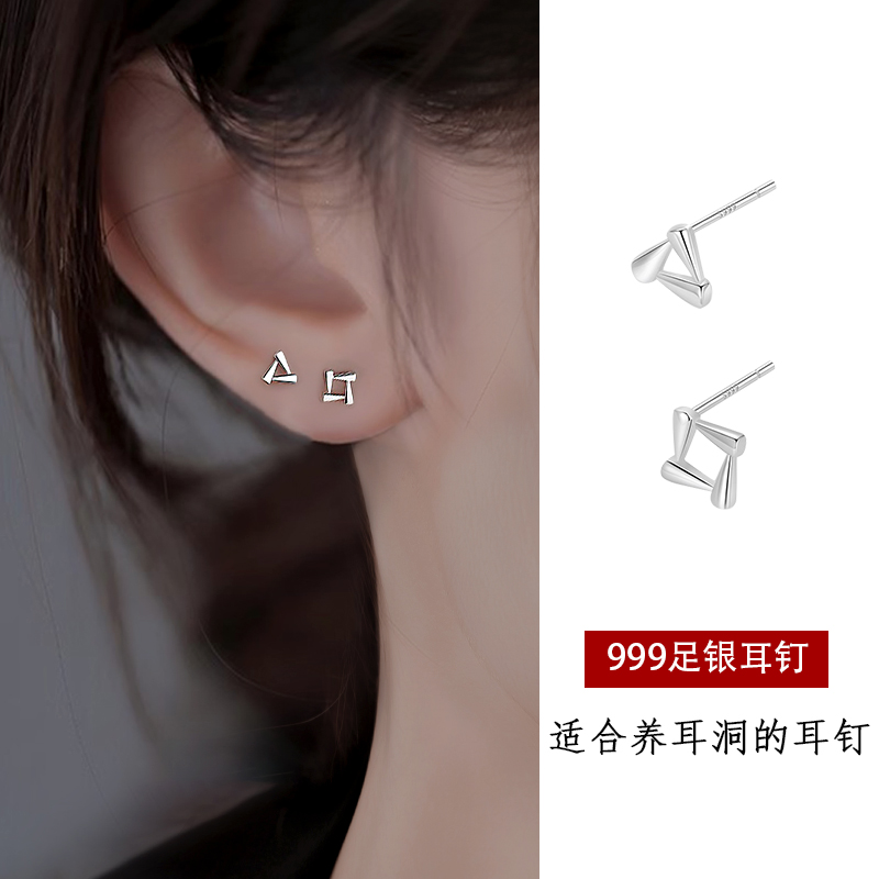 Z小姐999纯银日韩女养耳洞耳钉