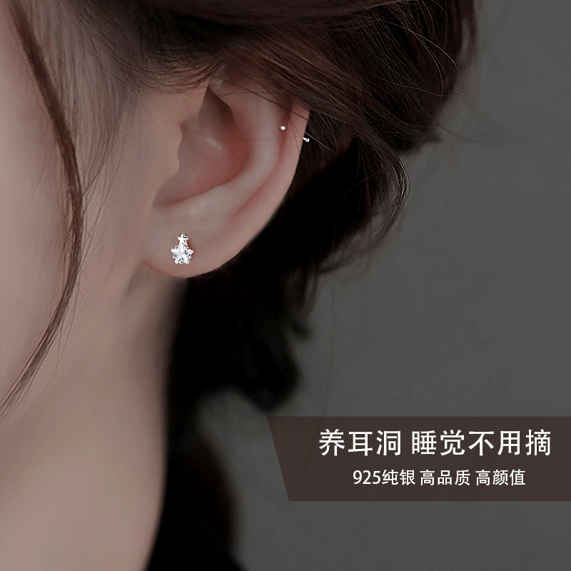 Z小姐925纯银许愿星耳钉女