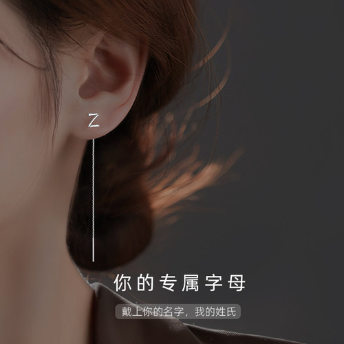 字母耳线女纯银耳线冷淡风耳环
