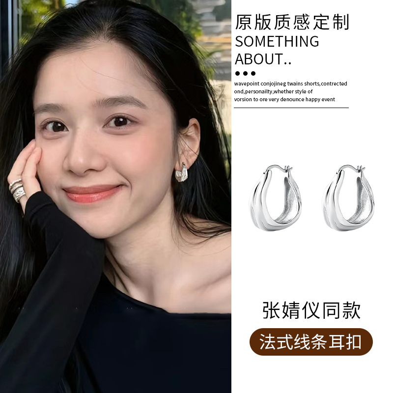 Z小姐925银褶皱设计感耳环