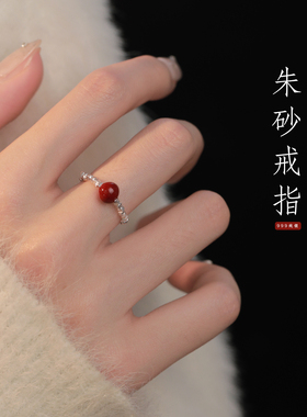 Z小姐999纯银紫金朱砂碎银戒指