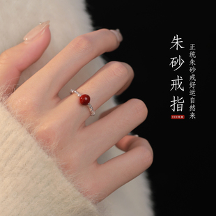 Z小姐999纯银紫金朱砂碎银戒指女2025新款爆款小众设计感叠戴指环