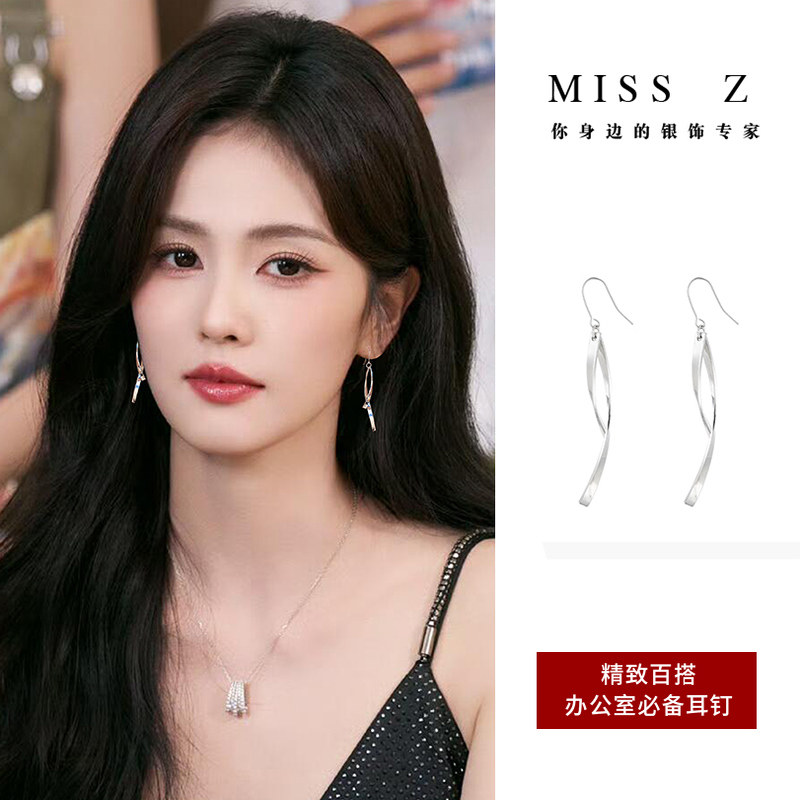 Z小姐925纯银银针线条流苏耳环耳钩女2025新款轻奢小众高级感耳坠,饰品/流行首饰/时尚饰品新,耳环,淘宝优惠券,粉丝福利购,淘宝优惠卷
