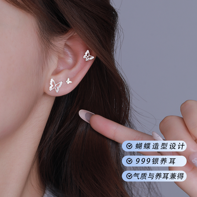 Z小姐999银蝴蝶耳钉女养耳洞耳钉