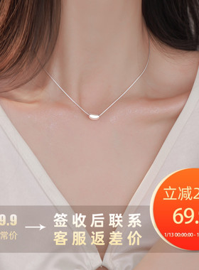 Z小姐999银相思豆项链女