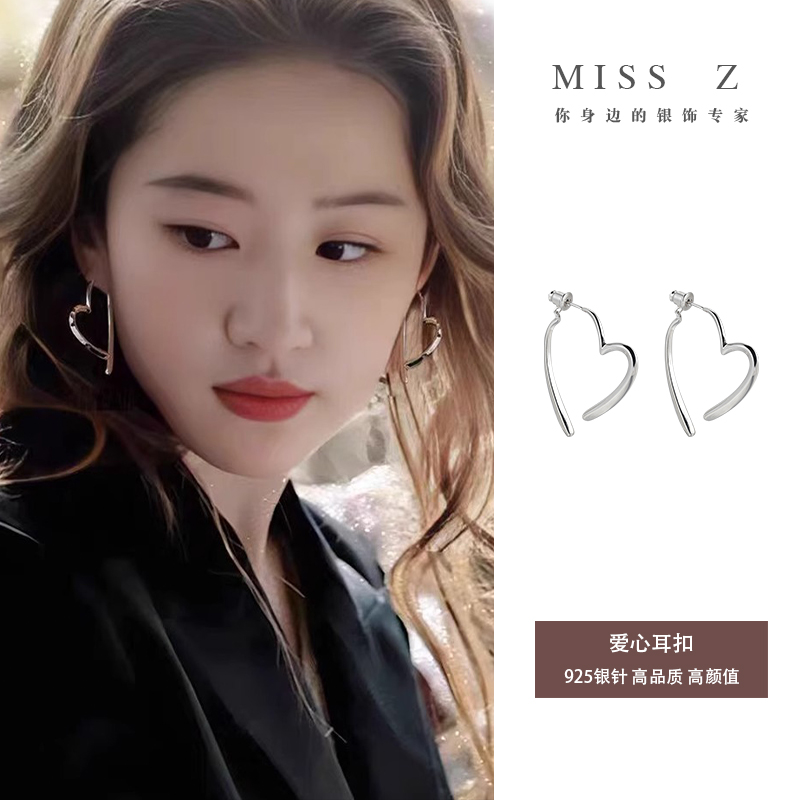 Z小姐日韩925银针女新款