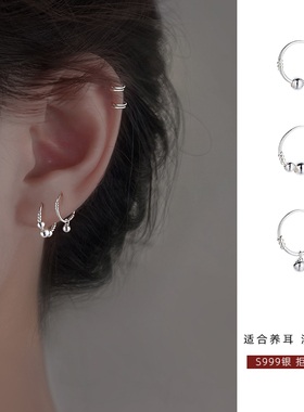 Z小姐 S999纯银耳圈女2025新款爆款睡觉免摘养耳洞耳钉圈圈耳骨环