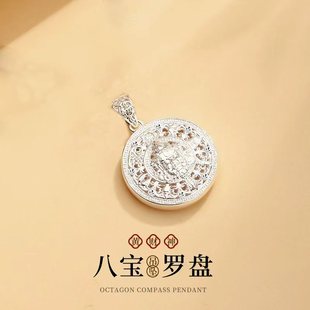 999足银黄财神吊坠纯银项链坠八宝罗盘编织转运银项链情人节礼物