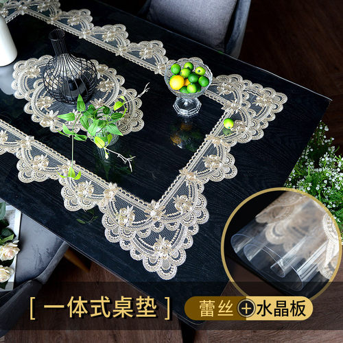 pvc桌垫防水防油软玻s璃桌布蕾丝茶几台布免洗防烫水晶板餐桌桌垫