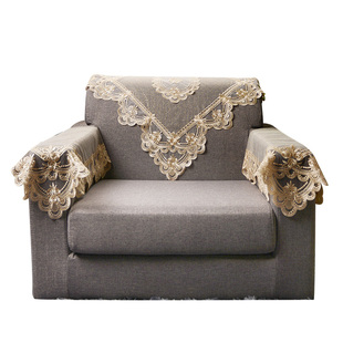 蕾丝沙发巾靠背巾简约沙发防尘保护套沙发扶手巾四季通用沙发盖巾