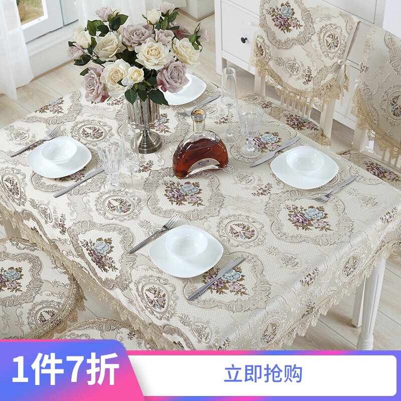 速发欧式蕾电桌布 艺体图案 布立餐桌布茶几布桌旗丝视柜盖布椅套