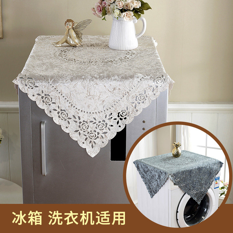 海尔单开门冰箱盖巾北欧洗衣机防